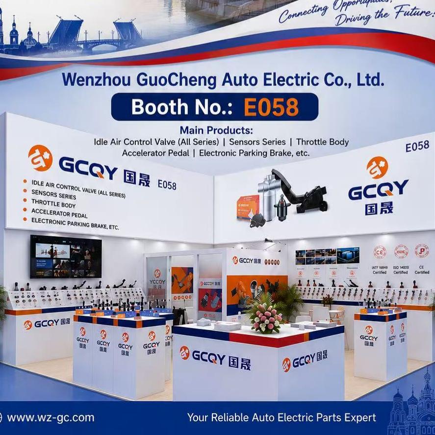 Wenzhou GuoCheng to Exhibit at MIMS Automobility St. Petersburg 2026